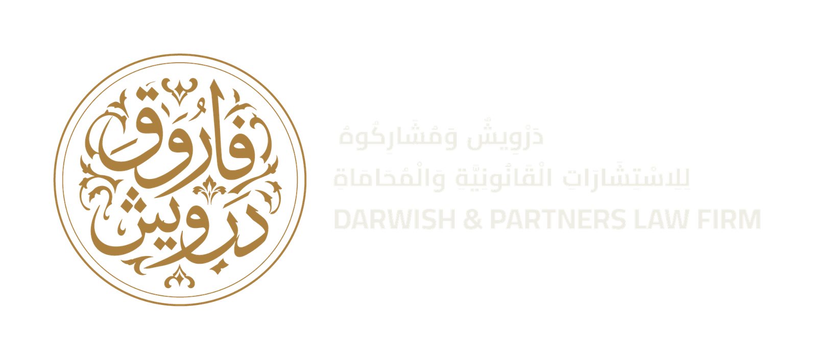 farouk darwish logo